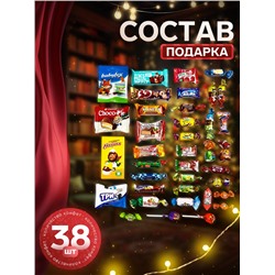 Сладкий новогодний подарок «Марк и Няша», детский, 700 г