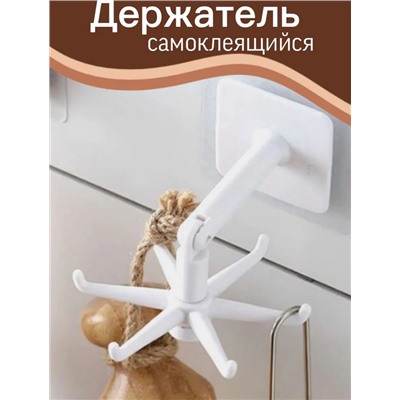 Вешалка #22939413