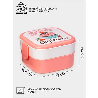 Ланч-бокс в школу IDEA «Капкейки», 800 мл, 12.5×13×8.5 см, 2 отделения, пластик, бело-розовый