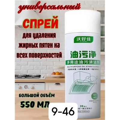 Пенка для умывания #23037005