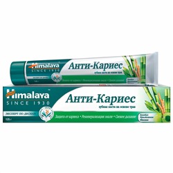 Паста Зубная Himalaya Herbals Анти-Кариес, 125 гр