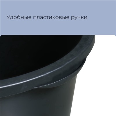 Таз строительный, 40-45 л, круглый, пластик