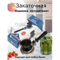 Артикул #23102009