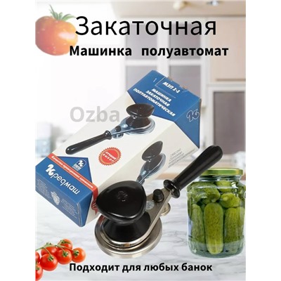 Артикул #23102009