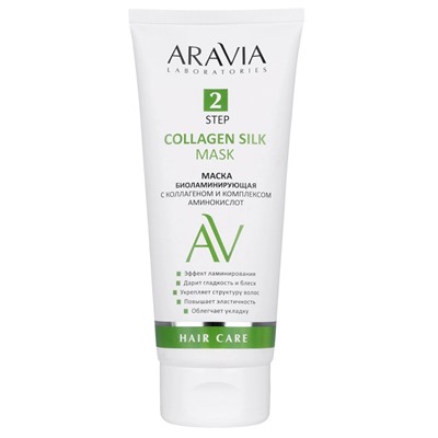 ARAVIA Laboratories Маска биоламинирующая с коллагеном и комплексом аминокислот Collagen Silk Mask 200 мл