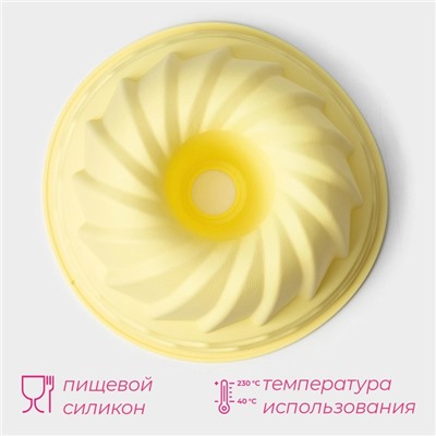 Форма для выпечки Доляна «Немецкий кекс. Заварное печенье», силикон, d=19 см, МИКС