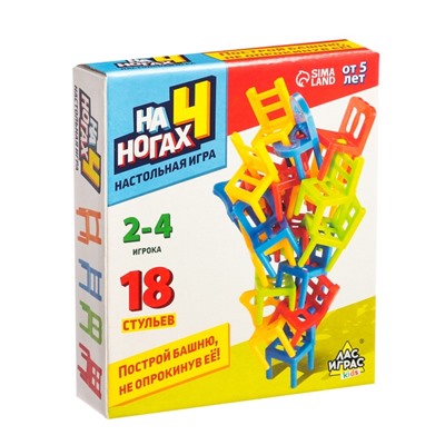 Настольная игра «На 4 ногах», 18 стульев, 8 цветов, 2-4 игрока, 5+, уценка
