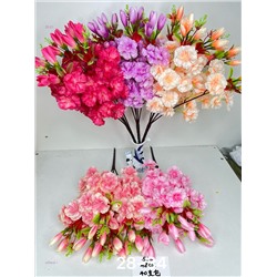 Искусственные цветы 2053826-1