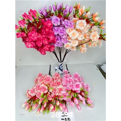 Искусственные цветы 2053826-1