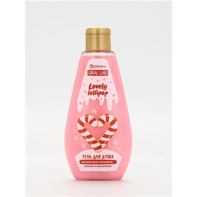 Подарочный набор новогодний «Чудес в Новом году»: гель для душа 200 мл и бомбочки для ванны 4 шт.×40 г, URAL LAB