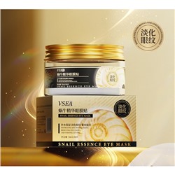 Патчи для глаз тканевые с муцином улитки Vsea, 40 шт