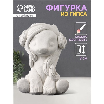 Фигурка для росписи «Пони в наушниках», гипс, 7×5×5.5 см