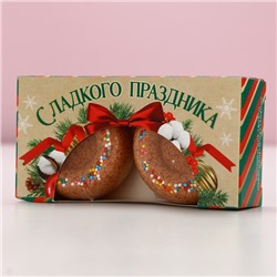 Бомбочки для ванны с добавками «Сладкого праздника», аромат карамель, 2×65 г, Чистое счастье