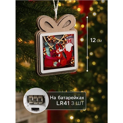 Подвеска световая «Белочка с подарками», 11×9 см, от батареек LR41×3, свечение тёплое белое