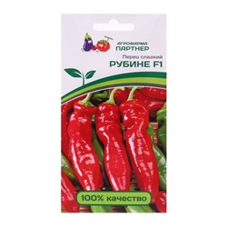 Семена Перец сладкий "Рубине", F1, 5 шт