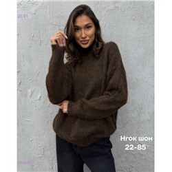 Свитер бронь 2053692-3