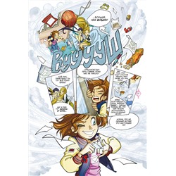 Эксмо Элизабетта Ньоне "W.I.T.C.H. Часть 5. Книга стихий. Том 2"