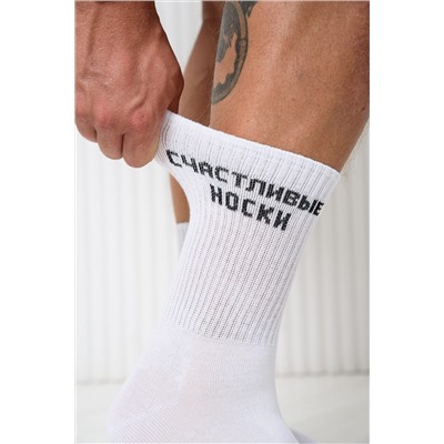 Носки стандарт На счастье (набор 3 пары) НАТАЛИ, 1104446