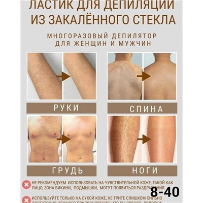 Артикул #23093317