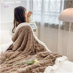 ПЛЕД- БРОНЬ 2059030-4