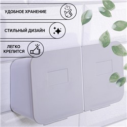 Органайзер для хранения, навесной, 2 секции, с клеевыми крючками, 20.2×11×6.4 см, белый/серый