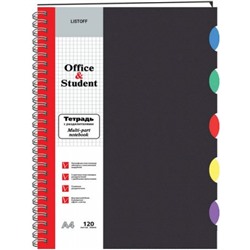 Тетрадь А4 120л клетка на спирали пластиковая обложка "Черная" 5цв разделителей  ТПР412021 Listoff