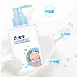 (ПОДТЕКШАЯ) Пенка для умывания увлажняющая с протеинами молока Image Beauty Milk Hidrating Cleanser, 120 мл.
