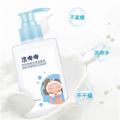 (ПОДТЕКШАЯ) Пенка для умывания увлажняющая с протеинами молока Image Beauty Milk Hidrating Cleanser, 120 мл.