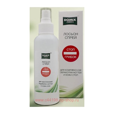 Domix Green Лосьон-спрей для комплексной санитарной обработки ступней и внутренней части обуви Стоп Грибок 150 мл