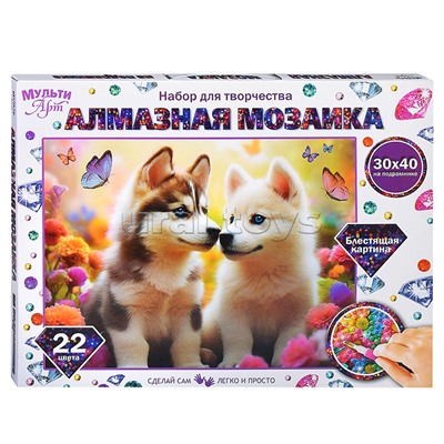 Алмазная мозаика 30*40см подрамником "Поцелуй хаски"
