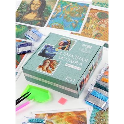 Алмазная мозаика 12 в 1 «Шедевры искусства», 14.5×14.5 см