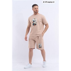 Спортивный костюм #22498870