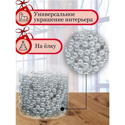 61105 Бусы на елку