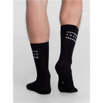 НОСКИ МУЖСКИЕ 017K-3031