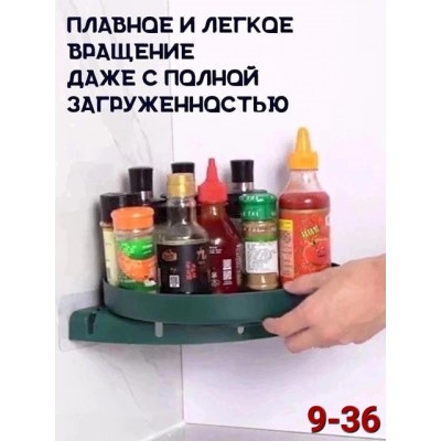 Полка #22800353