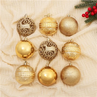 Ёлочные игрушки «Грация», шары новогодние, набор 9 шт., d=8 см, золотистые