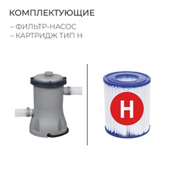 УЦЕНКА Бассейн каркасный Metal Frame 305×76 см (в комплекте: насос с фильтром 220V) 28202NP 109193