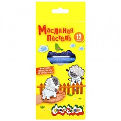 Пастель масляная 12цв утолщенная 11мм КВПШ12 Каляка-Маляка