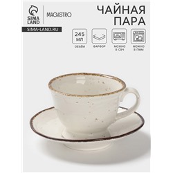 Чайная пара Magistro Alpine Frost, 2 предмета: чашка 245 мл, блюдце d=15 см, фарфор, белая