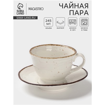 Чайная пара Magistro Alpine Frost, 2 предмета: чашка 245 мл, блюдце d=15 см, фарфор, белая