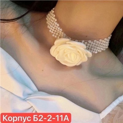 Чокер #23041048
