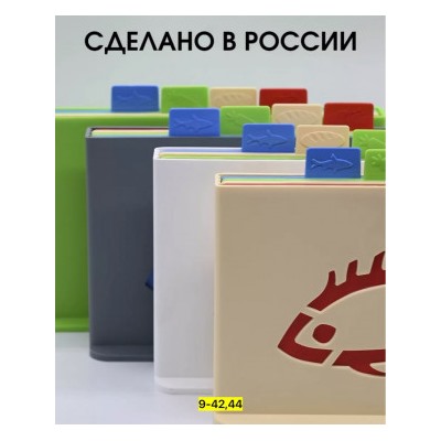 Набор разделочных досок #23006808