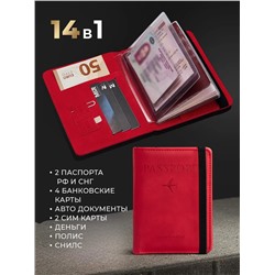 Обложка на паспорт 60453