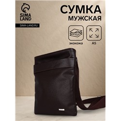 Сумка планшет мужская TEXTURA на молнии, наружный карман, 22×1×25 см, коричневая