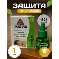 Раптор Mega Power жидкость от комаров (30 ночей), 24 мл