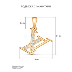 Серьги-пусеты из золочёного серебра с фианитами - LV 925 пробы 4-581з200