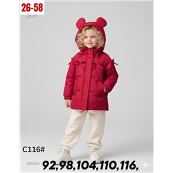 куртка 2055541-1