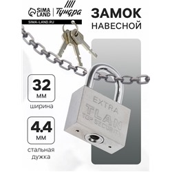 Замок навесной, тип 5, 5×40 мм