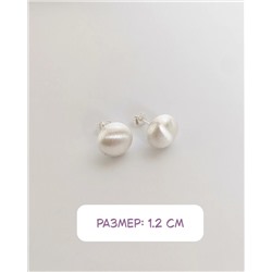 Стильные серьги