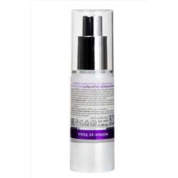 Aravia Laboratories Лифтинг-сыворотка со скваланом и коллагеном / Ultra Lifting Intensive Serum, 30 мл KRISTALLER, 1202884